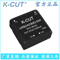 URB2405MD-6W input (9~36V)24V 5V regulated single output 6 DC DC isolated power module