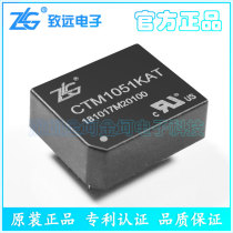 ZLG original CTM1051KAT 3 3V power supply high speed CAN isolated transceiver 3500v withstand voltage
