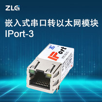 IPORT-3 original plant original installation ZLG Zhou Liigong New Ethernet module TTL transfer RJ45 module TTL