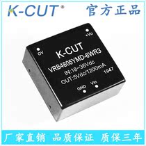 VRB4805YMD-6WR3 input (36 ~ 75V) 48V 48V 5V single output 6W DC-DC power module