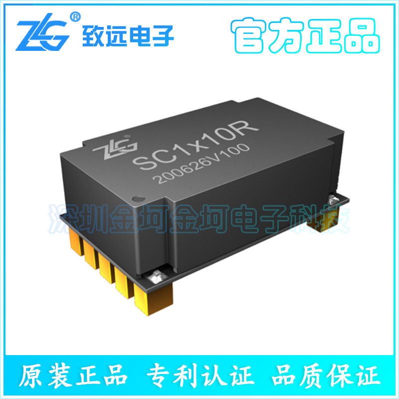 ZLG original SC1310R SC1510R tables isolated CAN transceiver SMT 3500V