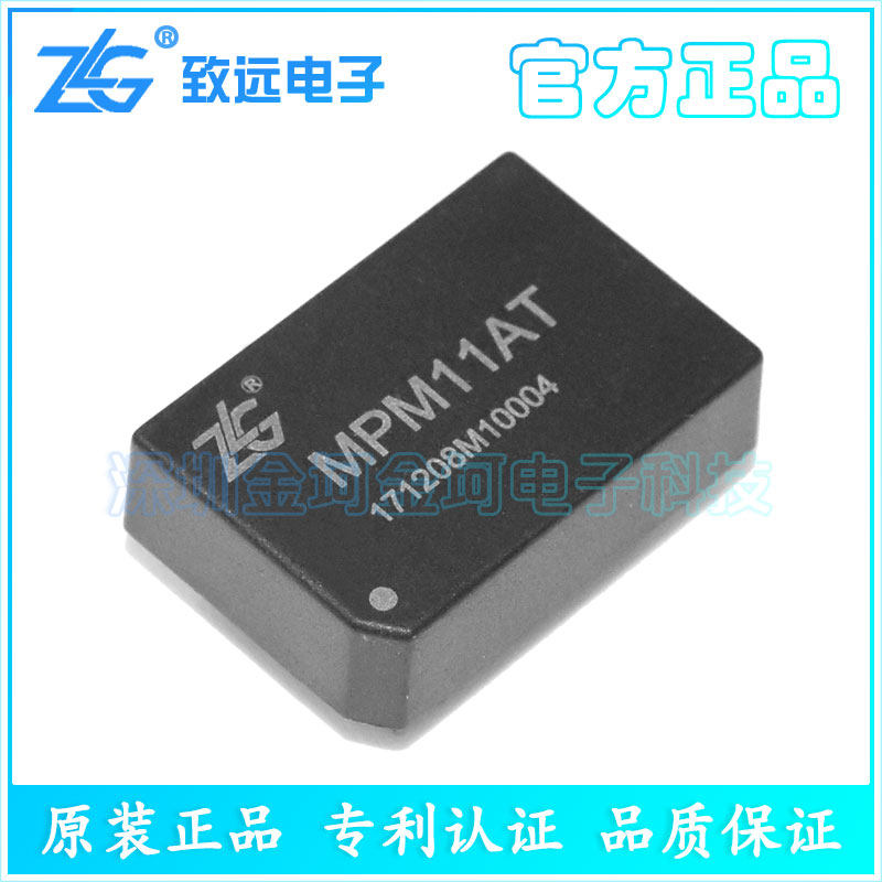ZLG Original Fit MPM11AT MPM11T MPM11T RS-485 232 Transceiver 2500V Isolation-Taobao