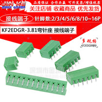 KF2EDGR-3 81 curved needle holder 2 3 4 5 6 8 10 ~ 16P pitch 3 81MM bent needle socket