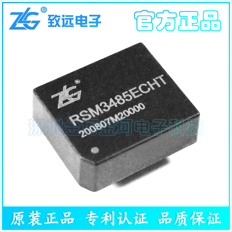 ZLG original fit RSM3485ECHT 3 3V powered single-way enhanced high-speed isolated transceiver