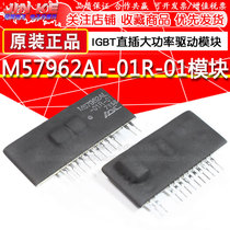 Original fit M57962AL-01R-01 ZIP-12 High power IGBT driven module M57962L