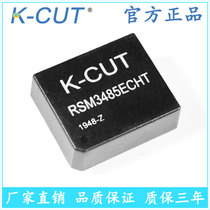 RSM3485ECHTRSM485ECHT single-way enhanced high speed RS485 isolated transceiver KCUT