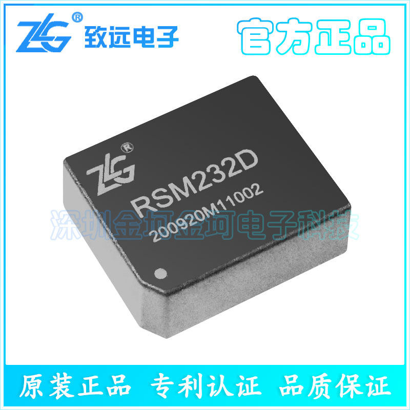 ZLG original fit RSM232D 3 15 -5 25V 25V supply Two-way isolation RS232 transceiver 2500V pressure resistant