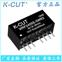 WRF2405S-3WR2 input 24V 5V regulated single output 3W isolated 3KV power module K-CUT
