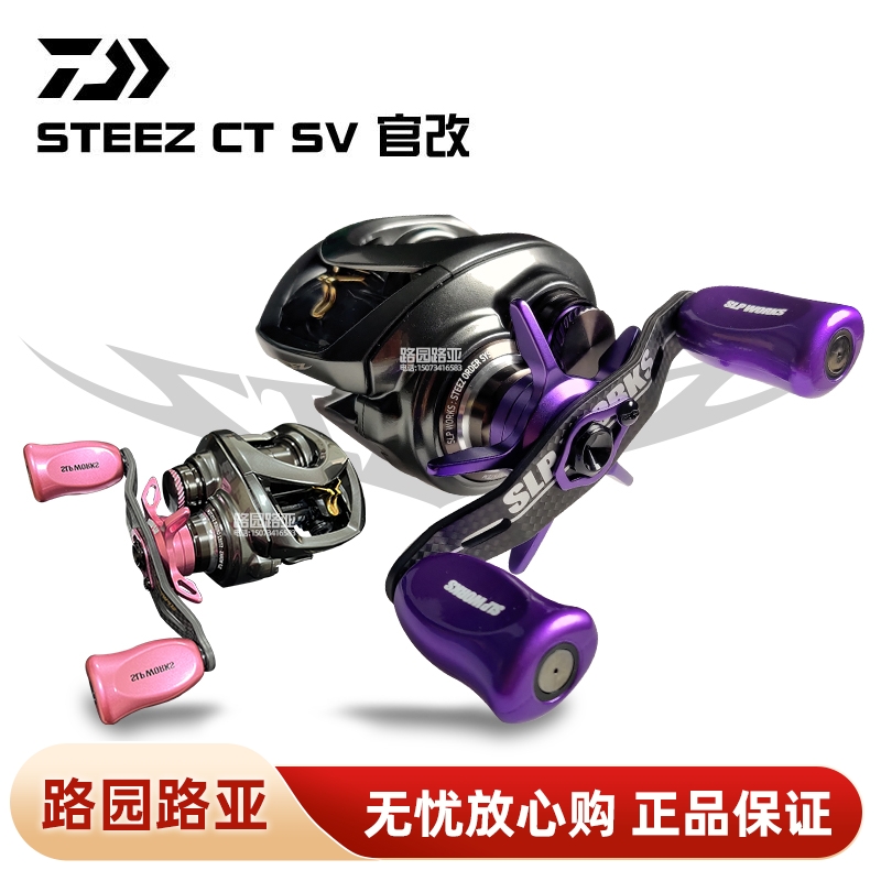 Japan imports Dawa water drop round four disciples Steez ctsv officials convert to official retrofit Luya 8 speed ratio-Taobao