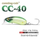 CC40-132 4,3 грамма ограниченного цвета