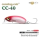 CC40-139 4,3 грамма нового цветового номера