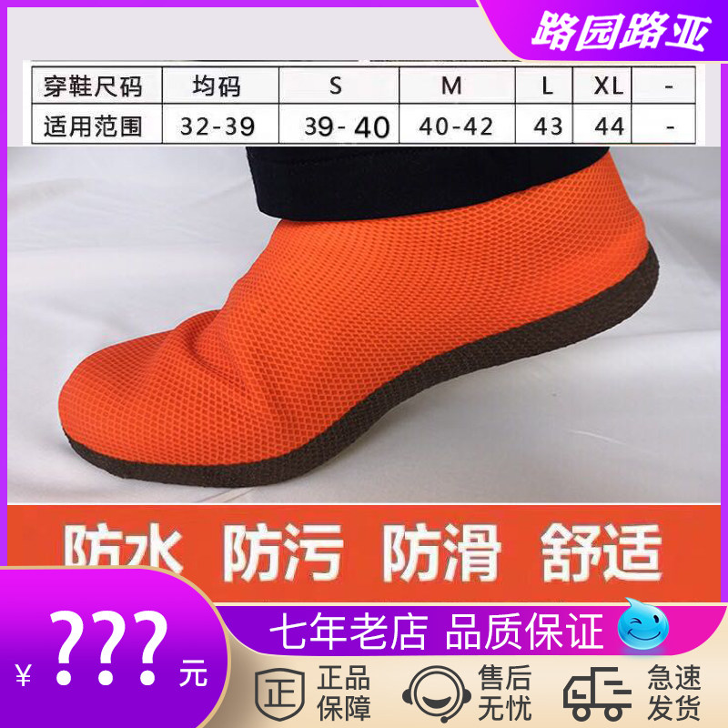 Long Research Travel Wild Fashion Shoes shoe cover Rain-proof and anti-fouling portable fishing shoe cover multiple durable latex