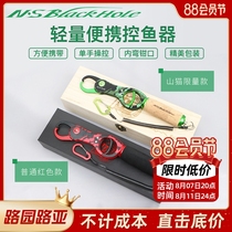 NS Fish Controller Luya Aviation Aluminum Multifunctional Lightweight Comfortable Anti-Slip Fish Control Pliers Control Big Fish Comes with a Lost Rope