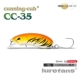 CC35-136 3 грамм новый цветовой номер