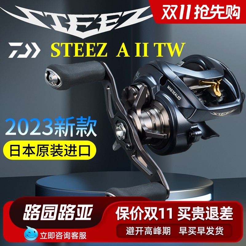 23 new Japan DAIWA Delta 100 million Watts Steez a2 TW drop wheel Far drops of micromatter Four disciples-Taobao