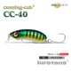 CC40-151 4,3 грамма нового цветового номера