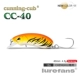 CC40-136 4,3 грамма нового цветового номера