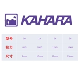 Япония Кахара Сакура Роуд Ябей игла тыква
