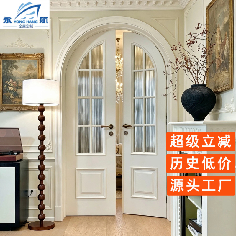 Double-Leaf Arched Door, French-Style Vintage Cream-Colored Curved Door, Solid Wood Composite Door, Painted Interior Arc Door, Bedroom Door Double-Leaf Arched Door, French-Style Vintage Cream-Colored Curved Door, Solid Wood Composite Door, Painted Interior Arc Door, Bedroom Door