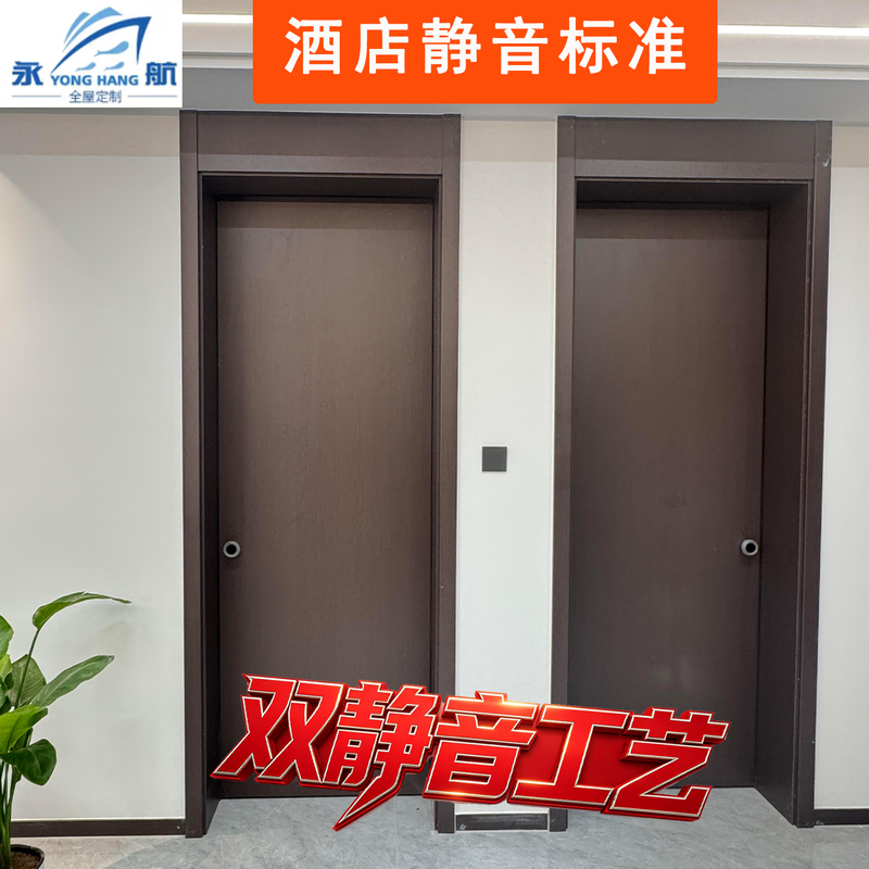 Interior Doors, Bedroom Doors, Hotel and Apartment Silent Doors, Full-Height Doors, Solid Wood Doors, Room Door Sets, Soundproof Doors Interior Doors, Bedroom Doors, Hotel and Apartment Silent Doors, Full-Height Doors, Solid Wood Doors, Room Door Sets, Soundproof Doors