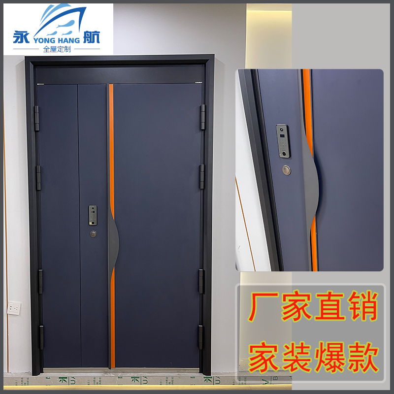 High - end children's security door door door door door to door zinc alloy 10 cm A - level sunscreen household