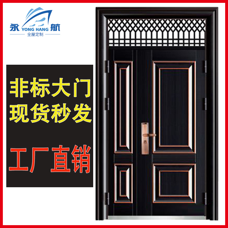 High security door door door entry door door door door door door door door open double open door sun protection stainless steel household