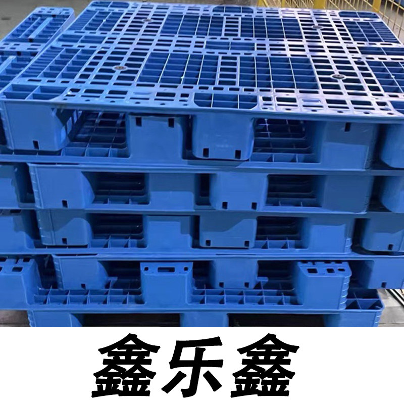 鑫乐鑫塑料制品直销店的LOGO