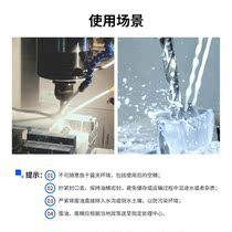 Saponized oil grinding fluid aluminum-magnesium alloy stainless steel anti-rust lathe micro-emulsified oil coolant water-soluble cutting fluid