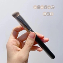POYN Recommended Brushless Marks Net Red 270 Concealer Brush 170 Novice Don't Eat Powder Soft Hair Cosmetic Brush Concealer Brush