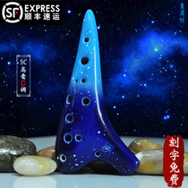 12-hole Ocarina SC tune high pitch C transfer accessories Ocarina beginner performance school teaching group purchase