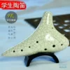 Товары от 美度乐器旗舰店