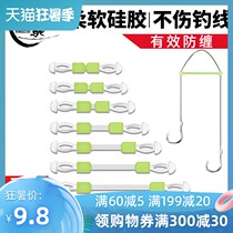 Silicone fixed distance anti-entangling bean splitter sub-line bifurcatordouble hook Fishing bulk hook Fishing gear Fishing accessories