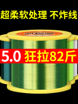 Imported 500 meters fishing line main line strong pull super soft sea rod Luya nylon rock fishing rod special