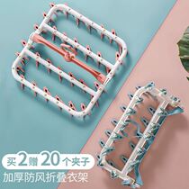 Travel hanger with clip folding indoor portable household artifact bedroom business trip multifunctional out thick clothes clothes