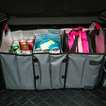 Car storage box travel trunk storage bag waterproof car tail insulation bag picnic beer bag fresh ice bag large