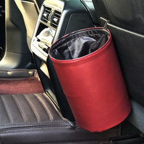 Car trash bin storage bag car interior car foldable portable car creative sundries storage supplies waterproof