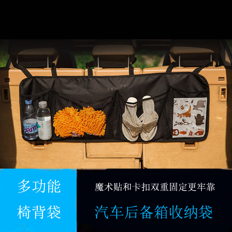 Car multi-function chair back bag Car trunk storage bag Large rear seat debris storage bag thickened car hanging bag