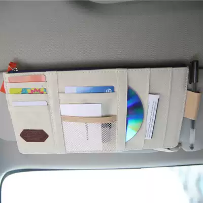 Car sun visor cover Multi-function storage bag Ticket bag Car hanging bag Car storage bag CD CD clip card clip
