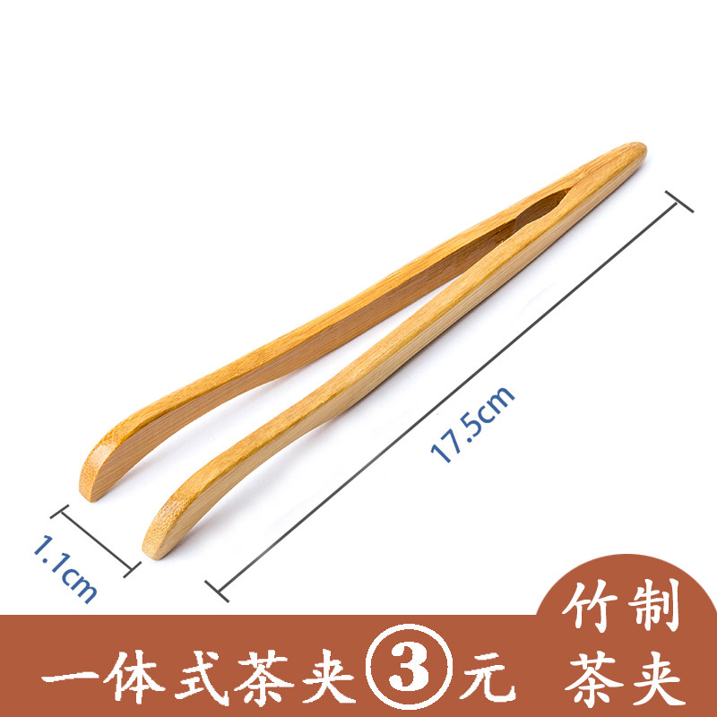 Bamboo tea clips, boutique bamboo clips, tweezers, teacup clips, tea bowl clips, Kung Fu tea set, tea ceremony accessories, handmade