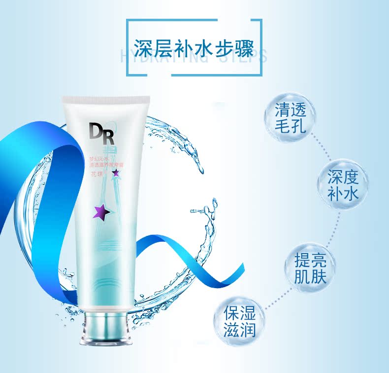 Hua Qi 脸 Làm sạch sâu lỗ chân lông cho mặt Salon Blackhead Hydrating Cream Beauty Salon sáp tẩy trang