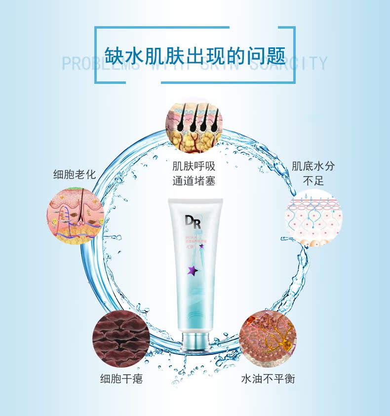 Hua Qi 脸 Làm sạch sâu lỗ chân lông cho mặt Salon Blackhead Hydrating Cream Beauty Salon sáp tẩy trang