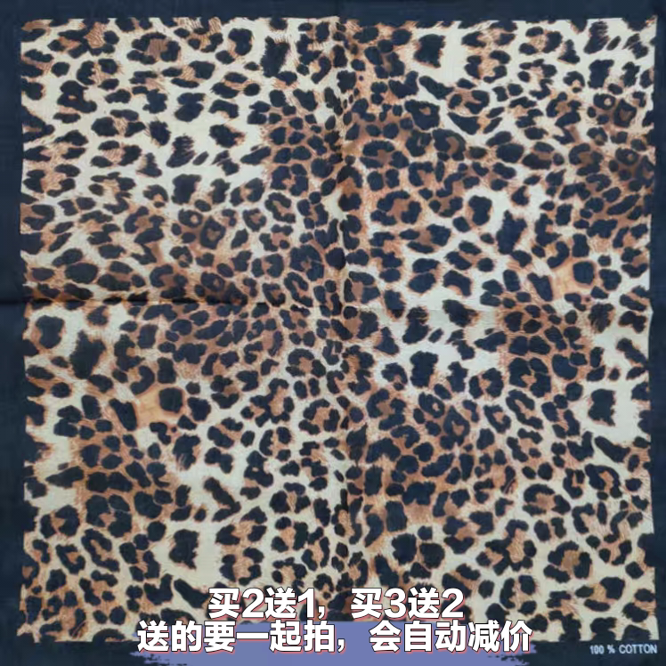Leopard Print Pure Cotton Large Square Scarf, Face Covering, Street Dance Headscarf, Scarf, Neckerchief, Hip Hop Headband, Hairband