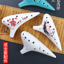 Bag church Ocarina 12-hole alto C tone Beginner introduction Twelve AC six pottery Xun Professional Amoy playing instruments