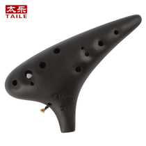 TAILE 12-hole ALTO C Black pottery flute 12-hole SC Ocarina Recommended Yang Tao Xun Porcelain flute Beginner instrument