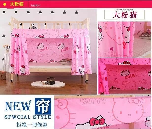 Học sinh rèm cửa phòng ngủ ký túc xá che cô gái thở mũ giường tầng muỗi màn rèm cửa ròng giường manti - Bed Skirts & Valances rèm treo giường ngủ