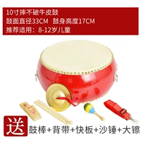 10 -INCH Кожаный барабан+большой 皮