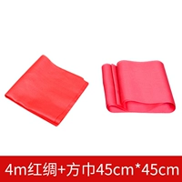 Шелк длиной 4 метра