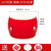 14 -INCH Red Drum+Drum Plet+красное шелковое полотенце