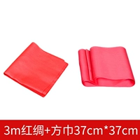 Шелк длиной 3 метра