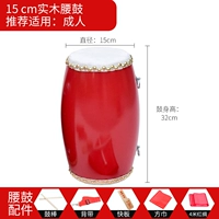 Деревянные подтяжки, шарф, перчатки, 15см, 4м